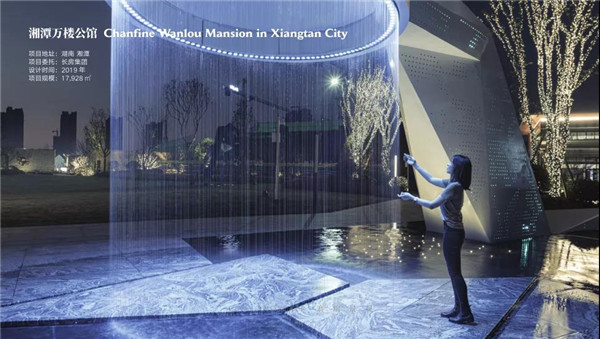 直播預告丨丁炯:新共享景觀