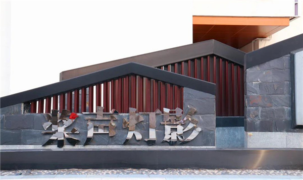 可齋景觀丨紹興市迎恩門風(fēng)情水街景觀設(shè)計(jì)