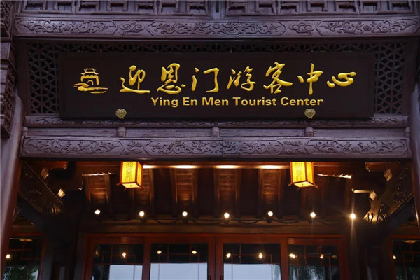 可齋景觀丨紹興市迎恩門風(fēng)情水街景觀設(shè)計(jì)