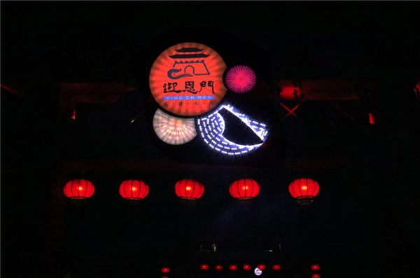 可齋景觀丨紹興市迎恩門風(fēng)情水街景觀設(shè)計(jì)