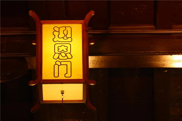 可齋景觀丨紹興市迎恩門風(fēng)情水街景觀設(shè)計(jì)