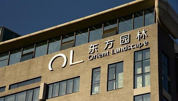 行業龍頭東方園林業績低迷何解？