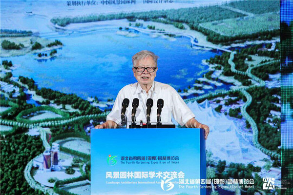 河北省第四屆園博會(huì)邯鄲開幕 國(guó)內(nèi)外專家共話城市可持續(xù)發(fā)展