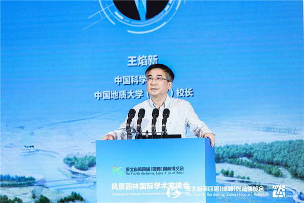 河北省第四屆園博會(huì)邯鄲開幕 國(guó)內(nèi)外專家共話城市可持續(xù)發(fā)展