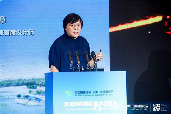 河北省第四屆園博會(huì)邯鄲開幕 國(guó)內(nèi)外專家共話城市可持續(xù)發(fā)展