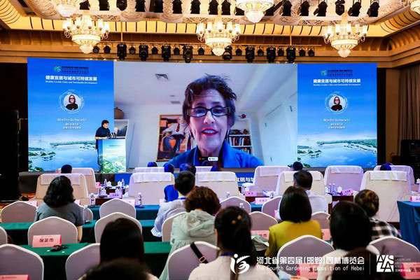河北省第四屆園博會(huì)邯鄲開幕 國(guó)內(nèi)外專家共話城市發(fā)展