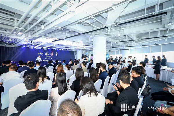 山水雅集·2020山水比德（北京）活動在望京SOHO舉行