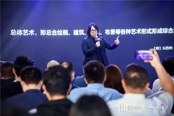 山水雅集·2020山水比德（北京）活動在望京SOHO舉行