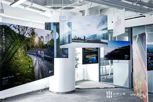 山水雅集·2020山水比德（北京）活動在望京SOHO舉行