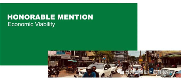 蘇州園林設(shè)計(jì)院榮獲2020（IFLA）AAPME杰出獎(jiǎng)