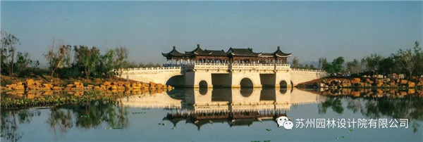 蘇州園林設(shè)計(jì)院榮獲2020（IFLA）AAPME杰出獎(jiǎng)