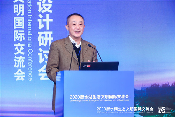 濱水空間規(guī)劃設(shè)計研討會舉辦 大咖為湖城未來發(fā)展支招