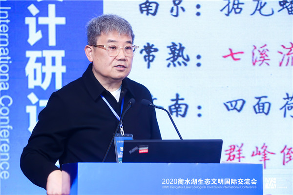 濱水空間規(guī)劃設(shè)計研討會舉辦 大咖為湖城未來發(fā)展支招