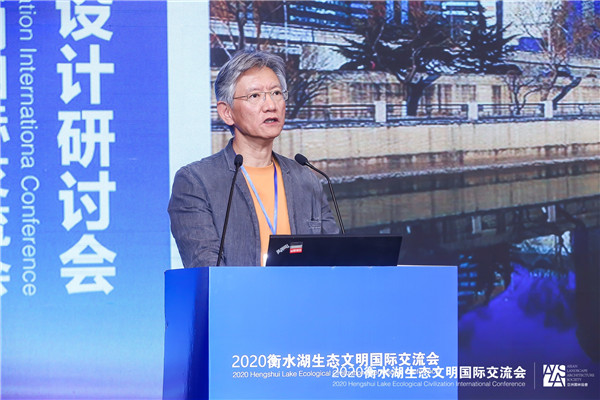 濱水空間規(guī)劃設(shè)計研討會舉辦 大咖為湖城未來發(fā)展支招