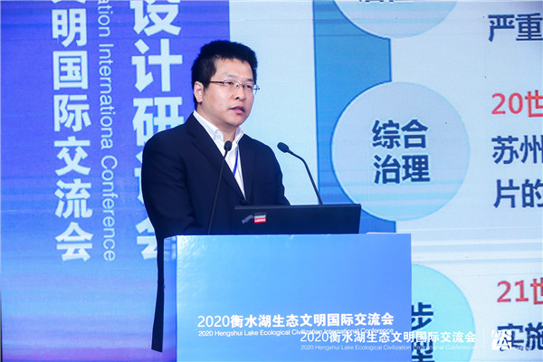 濱水空間規(guī)劃設(shè)計研討會舉辦 大咖為湖城未來發(fā)展支招
