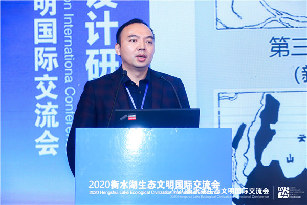 濱水空間規(guī)劃設(shè)計研討會舉辦 大咖為湖城未來發(fā)展支招