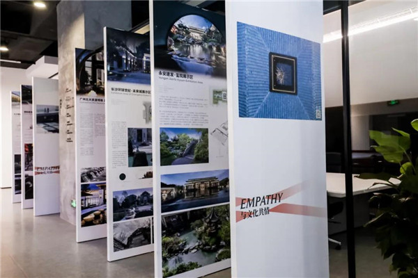 賽瑞景觀20周年作品展暨《新共享景觀》新書發(fā)布會開幕