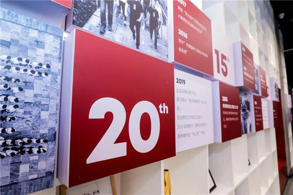 賽瑞景觀20周年作品展暨《新共享景觀》新書發(fā)布會開幕