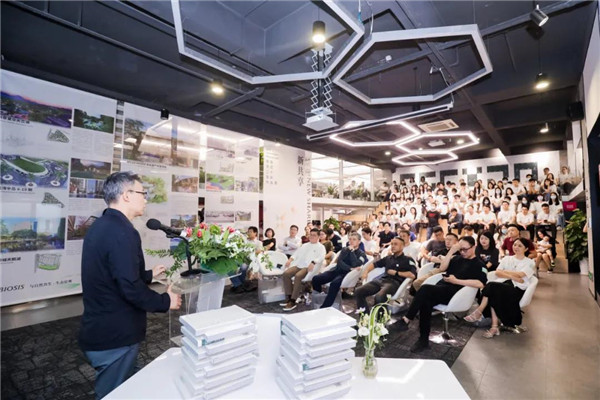 賽瑞景觀20周年作品展暨《新共享景觀》新書發(fā)布會開幕