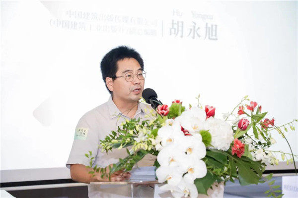 賽瑞景觀20周年作品展暨《新共享景觀》新書發(fā)布會開幕