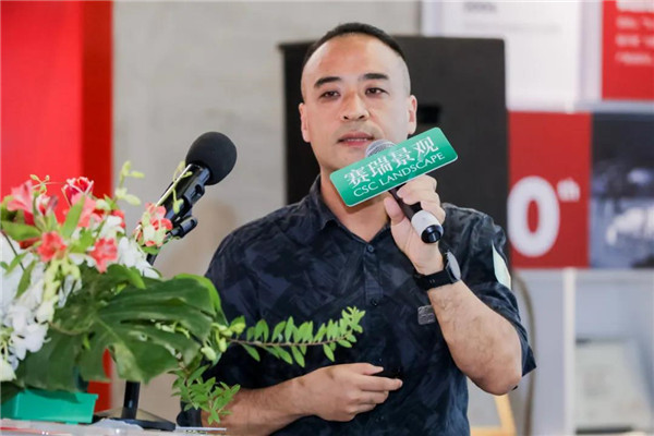 賽瑞景觀20周年作品展暨《新共享景觀》新書發(fā)布會開幕