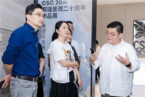 賽瑞景觀20周年作品展暨《新共享景觀》新書發(fā)布會開幕