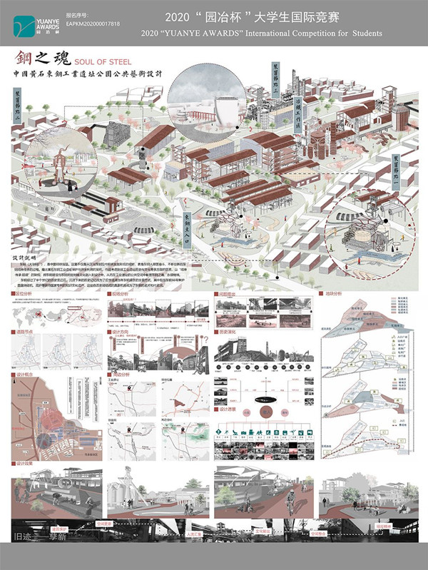 楊璐：在設計中延續文化傳遞精神