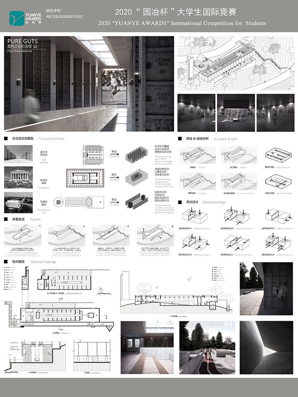 曾天成：熱愛設計，面對困難永不退縮