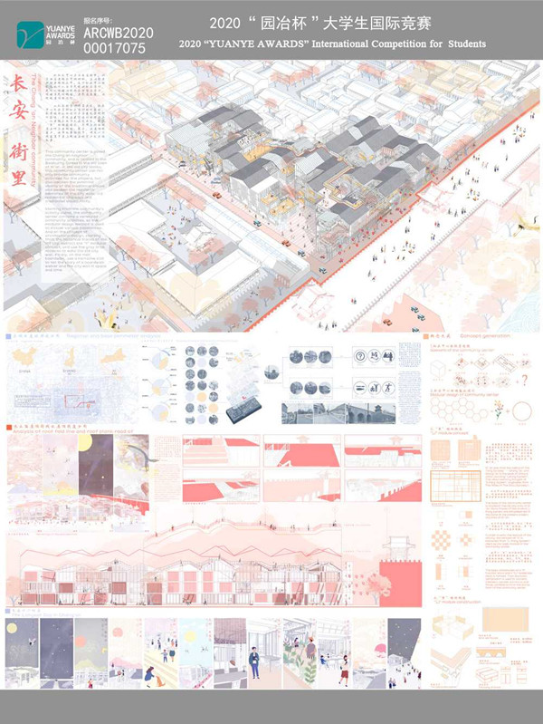 陳錦程:通過設計穿越時空與歷史對話