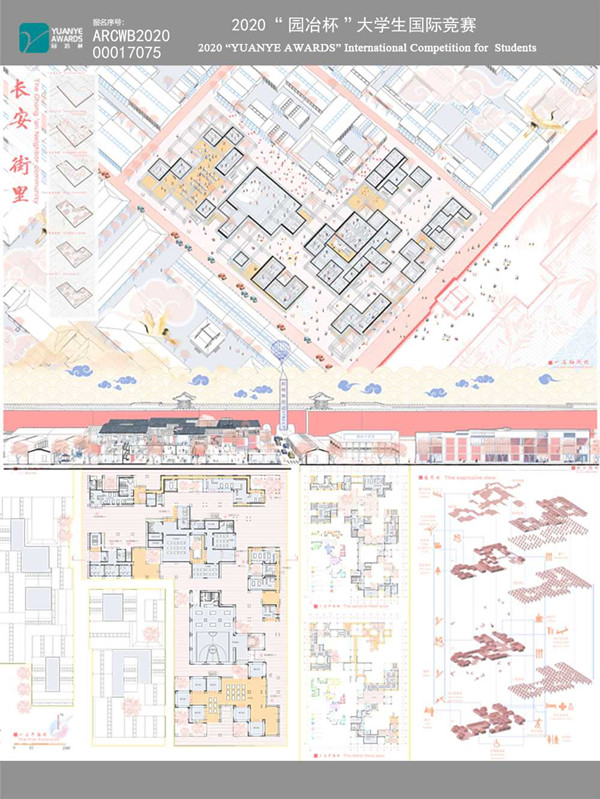 陳錦程:通過設計穿越時空與歷史對話
