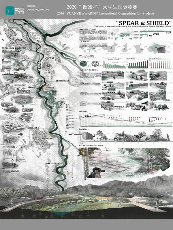王鴻：用生態理念設計城市的未來
