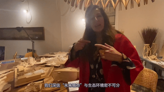 山水比德：共研未來城市景觀設(shè)計(jì)