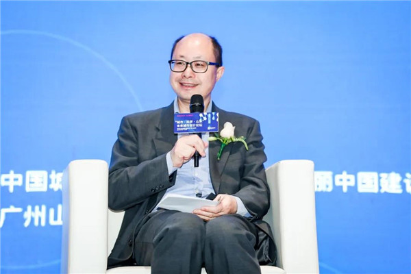 山水比德：共研未來城市景觀設(shè)計(jì)