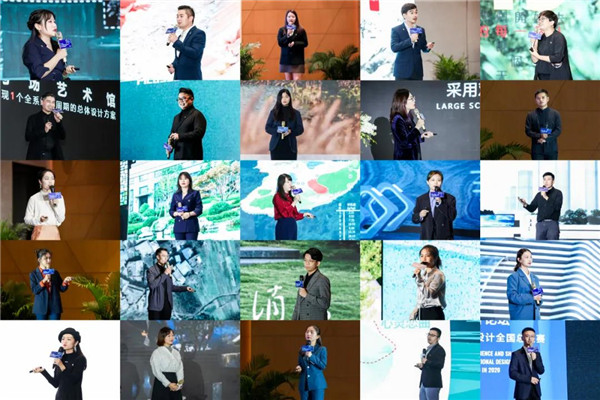 山水比德：共研未來城市景觀設(shè)計(jì)