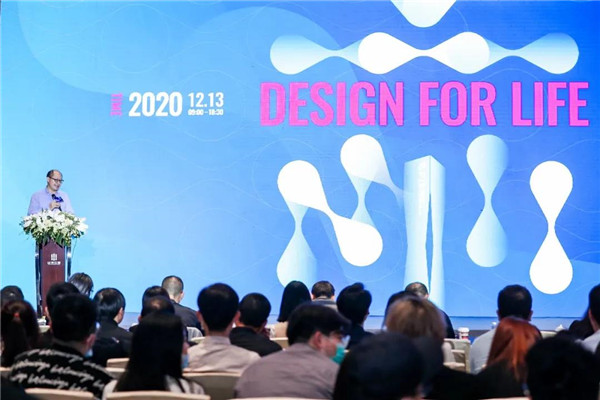 山水比德：共研未來城市景觀設(shè)計(jì)