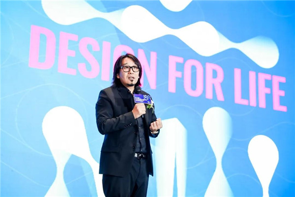 山水比德：共研未來城市景觀設(shè)計(jì)