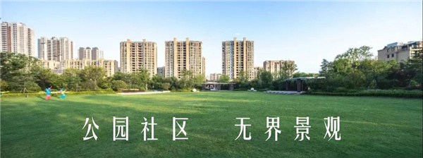 雅藍圖景觀丨白鷺金岸中央公園