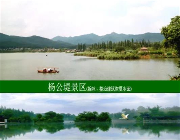 張建庭:杭州新西湖修復經驗