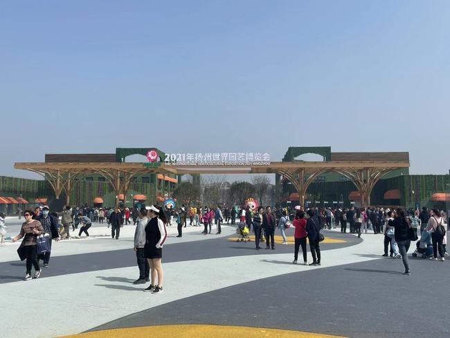 世園會,揚州準備好了