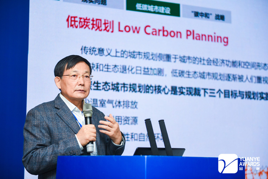 “碳中和”目標下,公園城市面臨怎樣的挑戰與機遇?