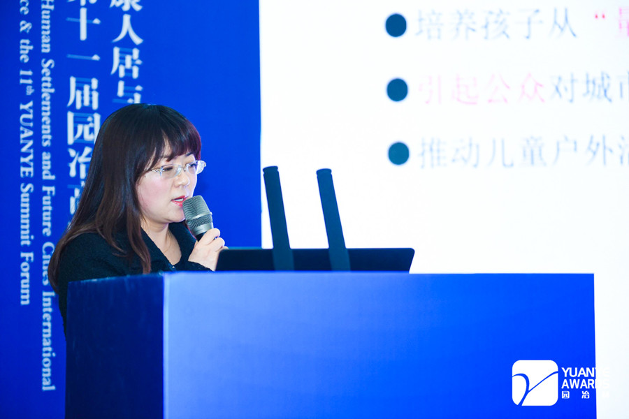 “碳中和”目標下,公園城市面臨怎樣的挑戰與機遇?