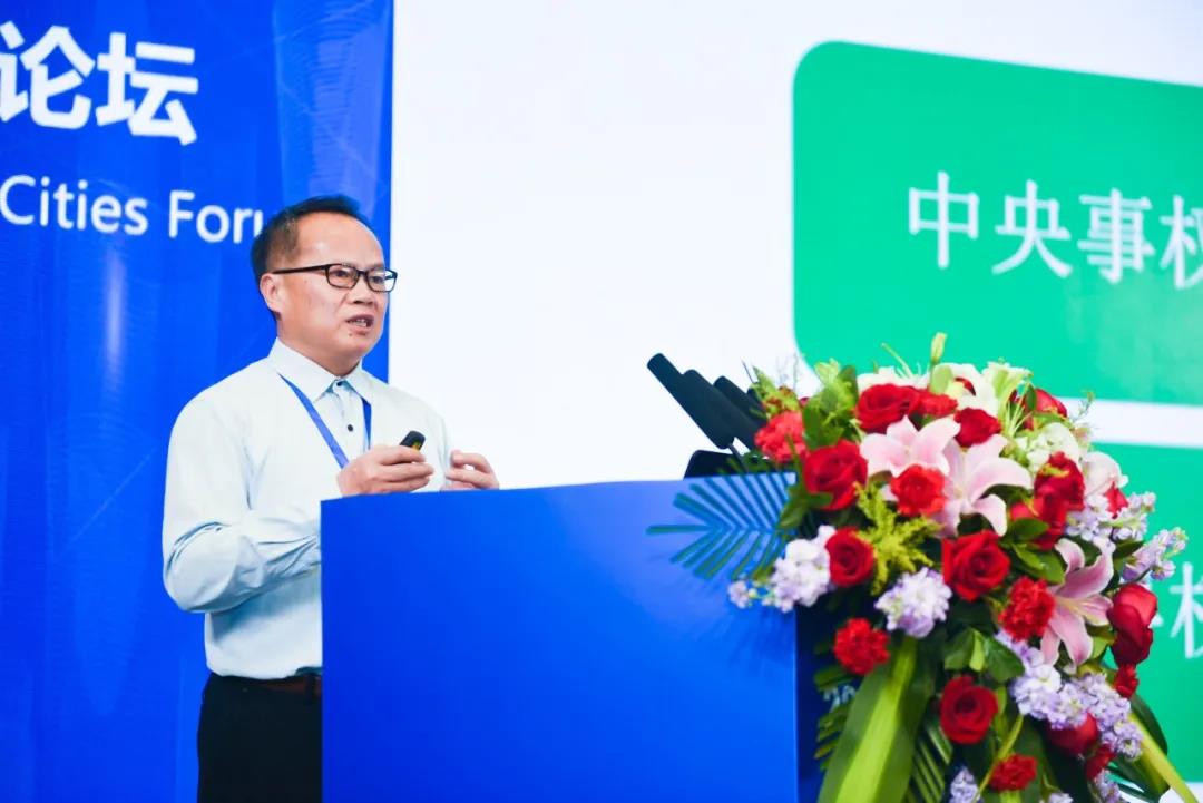 院士專家建言獻策人居環境治理與自然資源保護