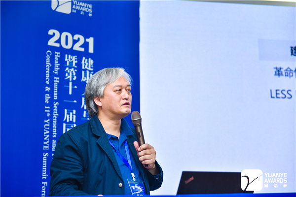 室內(nèi)設計與公共藝術論壇舉辦 當代藝術激活傳統(tǒng)文化受關注