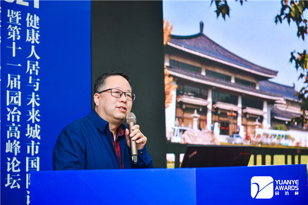 室內(nèi)設計與公共藝術論壇舉辦 當代藝術激活傳統(tǒng)文化受關注