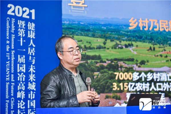 室內(nèi)設計與公共藝術論壇舉辦 當代藝術激活傳統(tǒng)文化受關注