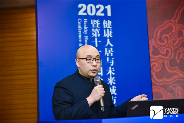 室內(nèi)設計與公共藝術論壇舉辦 當代藝術激活傳統(tǒng)文化受關注