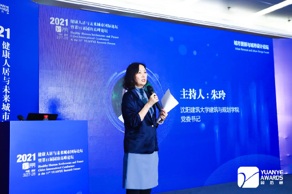 留住記憶激發活力 專家獻策城市更新與城市設計