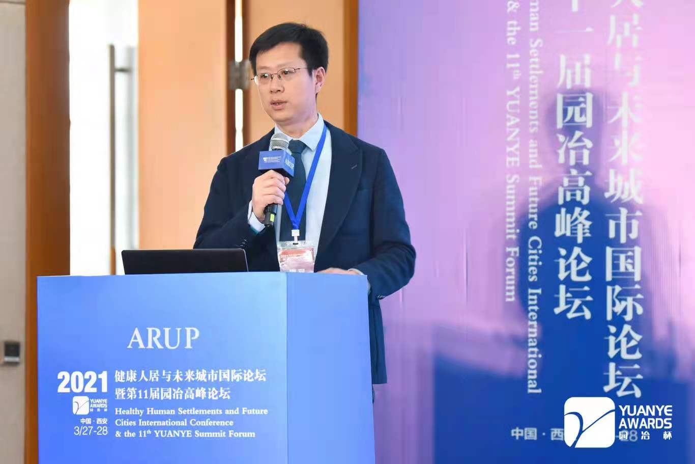 趙志勇:以水而定的韌性城市設(shè)計