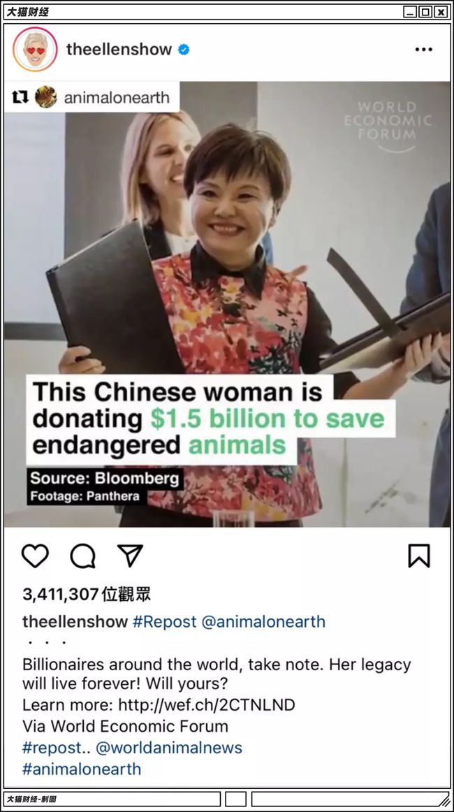 何巧女：幾百億女首富快清零了