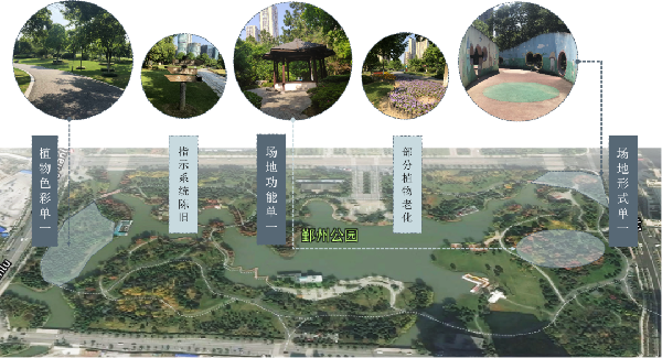 可齋景觀丨寧波·鄞州公園一期八景提升